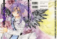 BUY NEW kamimaze kaitou jeanne - 162380 Premium Anime Print Poster