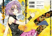 BUY NEW kamimaze kaitou jeanne - 162381 Premium Anime Print Poster