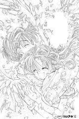 BUY NEW kamimaze kaitou jeanne - 190266 Premium Anime Print Poster
