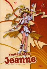 BUY NEW kamimaze kaitou jeanne - 191600 Premium Anime Print Poster