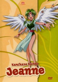 BUY NEW kamimaze kaitou jeanne - 191795 Premium Anime Print Poster