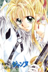 BUY NEW kamimaze kaitou jeanne - 193298 Premium Anime Print Poster