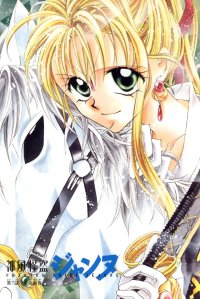 BUY NEW kamimaze kaitou jeanne - 193298 Premium Anime Print Poster
