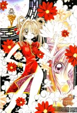 BUY NEW kamimaze kaitou jeanne - 195683 Premium Anime Print Poster
