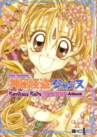 BUY NEW kamimaze kaitou jeanne - 43311 Premium Anime Print Poster