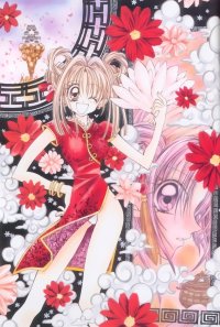 BUY NEW kamimaze kaitou jeanne - 49024 Premium Anime Print Poster