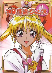 BUY NEW kamimaze kaitou jeanne - 50682 Premium Anime Print Poster