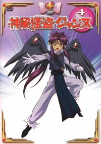 BUY NEW kamimaze kaitou jeanne - 50693 Premium Anime Print Poster