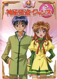 BUY NEW kamimaze kaitou jeanne - 50695 Premium Anime Print Poster