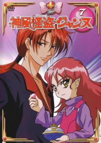 BUY NEW kamimaze kaitou jeanne - 50704 Premium Anime Print Poster