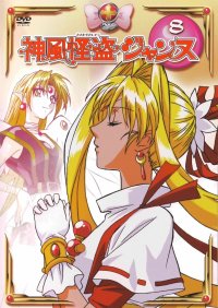 BUY NEW kamimaze kaitou jeanne - 50709 Premium Anime Print Poster