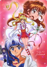 BUY NEW kamimaze kaitou jeanne - 977 Premium Anime Print Poster