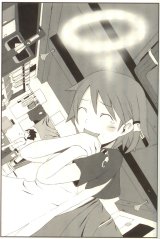 BUY NEW kamisama kazoku - 118274 Premium Anime Print Poster
