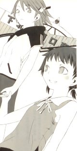 BUY NEW kamisama kazoku - 118277 Premium Anime Print Poster