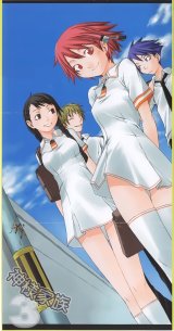 BUY NEW kamisama kazoku - 188339 Premium Anime Print Poster