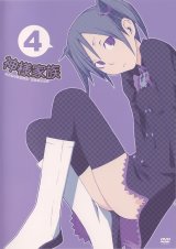 BUY NEW kamisama kazoku - 94638 Premium Anime Print Poster