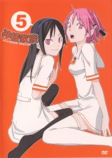 BUY NEW kamisama kazoku - 98319 Premium Anime Print Poster