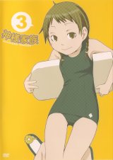 BUY NEW kamisama kazoku - 99177 Premium Anime Print Poster