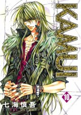 BUY NEW kamui - 110467 Premium Anime Print Poster