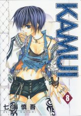 BUY NEW kamui - 110468 Premium Anime Print Poster