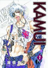 BUY NEW kamui - 110469 Premium Anime Print Poster