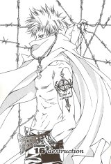 BUY NEW kamui - 116480 Premium Anime Print Poster