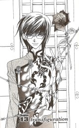 BUY NEW kamui - 116659 Premium Anime Print Poster