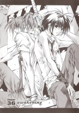 BUY NEW kamui - 154099 Premium Anime Print Poster