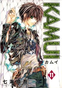 BUY NEW kamui - 164096 Premium Anime Print Poster