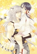 BUY NEW kaname itsuki - 168416 Premium Anime Print Poster