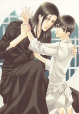 BUY NEW kaname itsuki - 168856 Premium Anime Print Poster