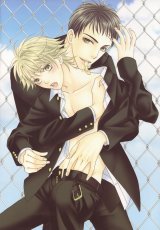 BUY NEW kaname itsuki - 168872 Premium Anime Print Poster