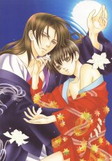 BUY NEW kaname itsuki - 169020 Premium Anime Print Poster