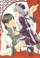 BUY NEW kaname itsuki - 169777 Premium Anime Print Poster