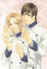 BUY NEW kaname itsuki - 169780 Premium Anime Print Poster