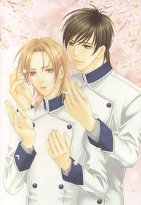 BUY NEW kaname itsuki - 169780 Premium Anime Print Poster