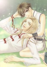 BUY NEW kaname itsuki - 169791 Premium Anime Print Poster