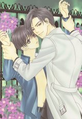 BUY NEW kaname itsuki - 170415 Premium Anime Print Poster