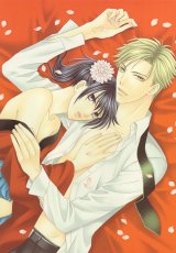 BUY NEW kaname itsuki - 170416 Premium Anime Print Poster