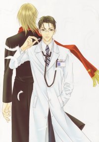 BUY NEW kaname itsuki - 170417 Premium Anime Print Poster
