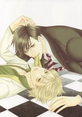 BUY NEW kaname itsuki - 170422 Premium Anime Print Poster