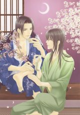 BUY NEW kaname itsuki - 170428 Premium Anime Print Poster