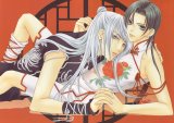 BUY NEW kaname itsuki - 170440 Premium Anime Print Poster