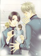 BUY NEW kaname itsuki - 170653 Premium Anime Print Poster