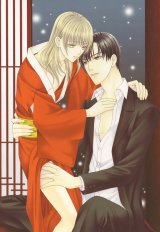 BUY NEW kaname itsuki - 171464 Premium Anime Print Poster