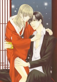 BUY NEW kaname itsuki - 171464 Premium Anime Print Poster