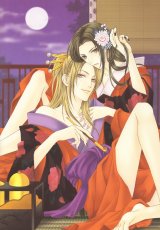 BUY NEW kaname itsuki - 172005 Premium Anime Print Poster