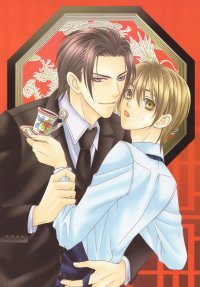 BUY NEW kaname itsuki - 172007 Premium Anime Print Poster