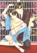 BUY NEW kaname itsuki - 172011 Premium Anime Print Poster
