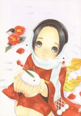 BUY NEW kaname itsuki - 172116 Premium Anime Print Poster
